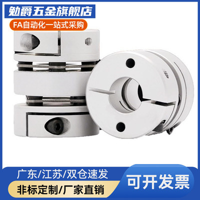 MCSSC25/32/40联轴器 C-SCPS16-21-28-34-4-5-6-8-10-11-12-14/15