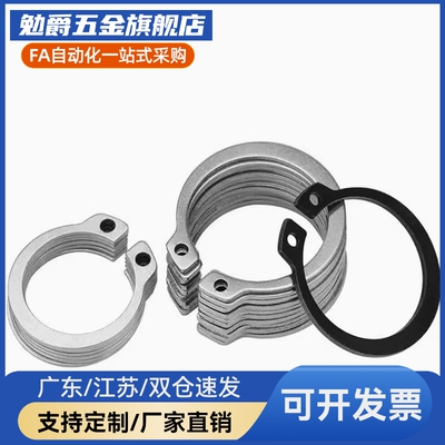 STWN3/4/5/6/7/8/10/11/12/13/14/15/16/17/18/19/20C型扣环卡簧