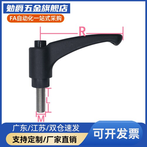 HAD46-M5/6/8/10/12-12/16/20/25/32/40/50 尼龙固定把手