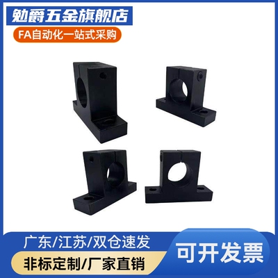 GCL01/02/08/09-D12 D13 D15 D16-H10 H15 H20H25H30H40H50轴支座