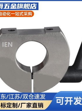 开口型固定环带手柄FBM01-D10 D12 D15 D16 D20 D25 D30 - M B S