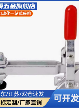 WDC304/305CM/EMWDC30607M/36003M/36006/36060快速夹钳具肘夹