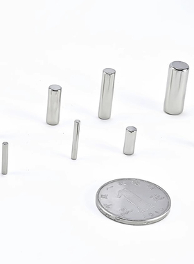 强力钕磁铁磁铁圆型直径方向 吸铁石圆型  RHXN5/10-5/10/15/20