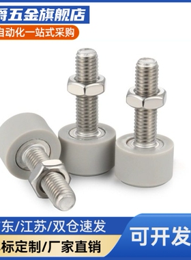 止动螺丝 SLUNA TDC66-M3M4M5M6M8M10M12M16-L10L15L20L25L30L40