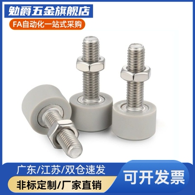 止动螺丝 SLUNA TDC66-M3M4M5M6M8M10M12M16-L10L15L20L25L30L40