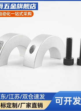 分离型固定环C-SCNPAW6-8 10 12 15 16 20 25 30轴限位环