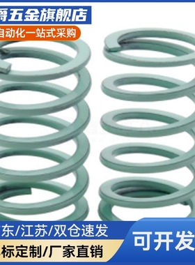 矩形弹簧YSWY-D11-D12.5-D16.5--L20/25/30/3540/45/50/55 /60