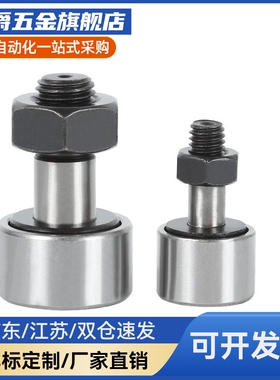 凸轮随动器轴承YL-E-BPF05-d3 4 5 6 8 10 12 16 18 20 24 A PP