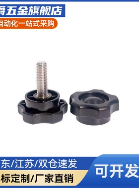 M思米 NPEF5 NPEF6 NPEF8 NPEF10 五角旋钮