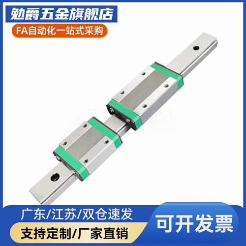 直线导轨 IAJ41/IAJ42-H9/H12/H14/H16-L110/L120/L130/L140/L150