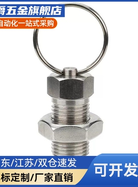 标准 拉环型 分度销 ZAC43/ZAC44/ZAC45-M6 M8 M10 M12