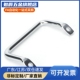 L128 IWGL90 L12 L601 型 侧装 XAF1071 L100 L120 角形拉手