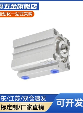 MI思米SDASDAS-20X5 10 15 20 30 40 50 60 70 80SB薄型气缸方形