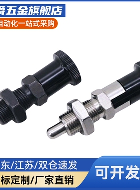 ZAG31/41/32/42-M5/M6/M8/M8A/M10/M10A/M12/M12A/M16/M16A分度销