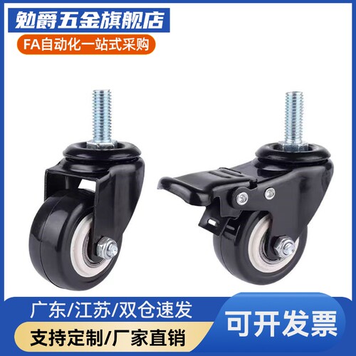 替代丝杆脚轮 CBN01/CBN11/CBN21-D63/D75/D100/D125-N/P/U