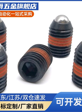 定位珠玻珠波仔国ZAC23/24球头柱塞NBSJ/NBPW 3/4/5/6/8/10/12/16