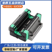 GHW 45CA GEH 导轨滑块GHH