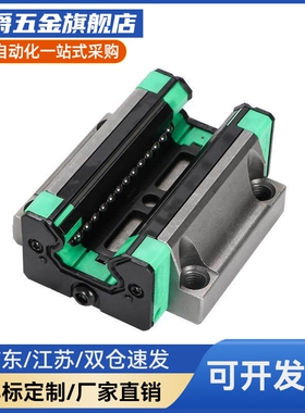 导轨滑块GHH/GHW/GEH/15 20 25 30 35 45CA CC/HA/SA