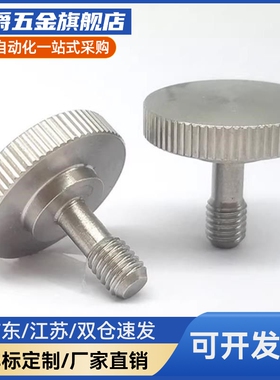 替FRNCS/RNCB3/4-2/3/4/5-4/6/8/10/12/15/20滚花盖板螺栓