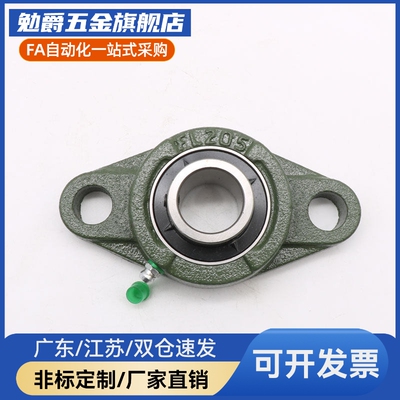 E-BDU-202/203/204/205/206/207/208/209/210 菱形座 带座轴承