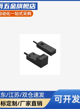 电感式接近传感器 方型 ZJG16-U-2.5-8-N-O ZJG16-F-5-16-N-O