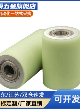 C- RORGS RORUS25-30-35-40-50-20-30-40-50聚氨酯包胶滚轮