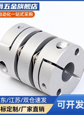 M思米 SCPW16 SCPW21 SCPW28 SCPW34 SCPW46 SCPW55 双膜片联轴器