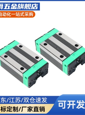 直线导轨IBC51/IBC53-H28 H30 H40 H45-L350 L400 L450 L500 L550