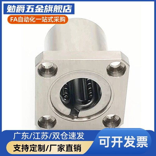 Y合达 LME15-d6 d8 d10 d12 d13 d16 d20 d25 d30 不锈钢方法兰