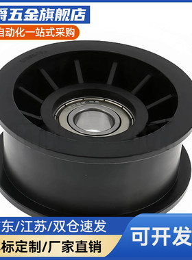 平皮带惰轮 带法兰惰轮TPBSN38-15 40-20 45-20 TPCFN38-18 40-26