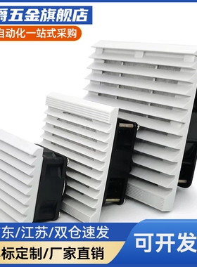 通用型DC型风扇高品质 ZHJ52-9802-A-RD/ZHJ52-9803B-B-RD