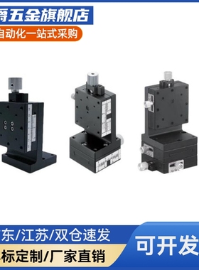 滑台XEG25/XEG25R/XEG40/R/XEG60/R/XYEG25/40/60/XYZEG25/40/60