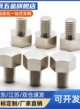 镀镍粗牙限位球面型止动销PAD0BSTEH5.5/7/8/10/13A/14B/17B/19A