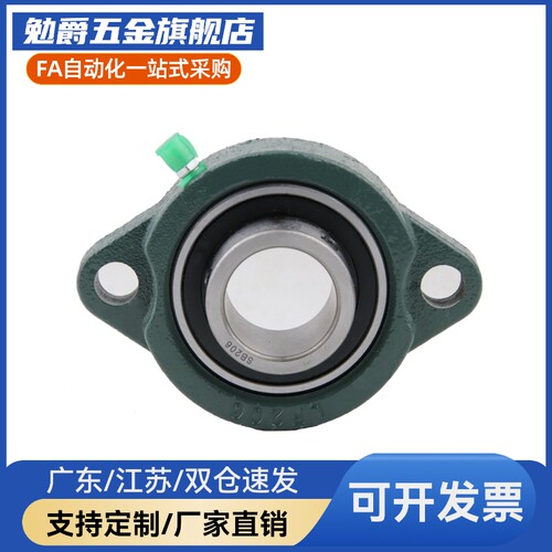 SBLF201/202/203/204/205/206/207-FSB 铸造型轻型菱形座带座轴承