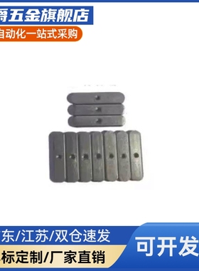 导向型平键碳钢平头圆头中心螺纹孔C型BLD4 8 10 12 14 15 16 18