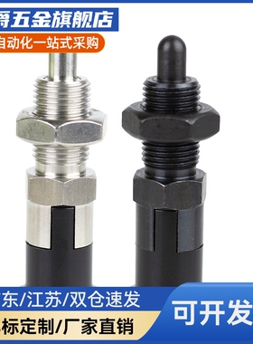 弹簧分度销细牙螺纹型旋钮柱塞PXAS10 12 16PXKS复位型分度销