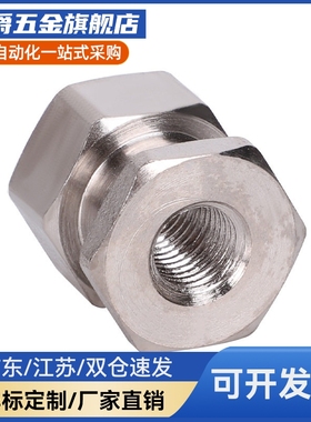 WHC41内螺纹尺寸指定型外六角FJRL非标款浮动接头M4M5M6M8