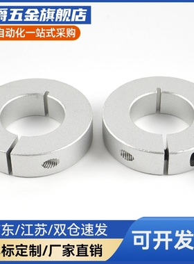 固定环FAF01- FAF02 FAF06 -D5-D6-D8-D13-D16-D25-D30-D50开口型