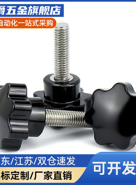 六角把手HAT21/HAT22/HAT26-M5/6/8/10/12-L10/15/20/25/30/40/50