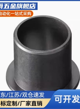 OFY51/OFY61-d3/d4/d5/d6/d8/d10-L3/L5/L8/L10/L12/L15无油衬套