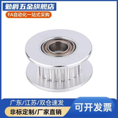 替 同步带轮TAAS2M TAAS3M TAAS5M TAAS8M TAA3M TAA5M TAA8M