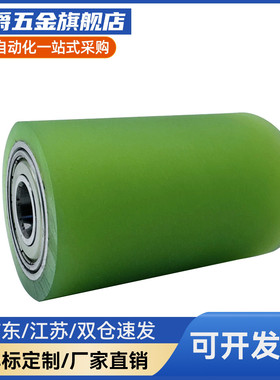 聚氨酯滚轮UMJ20/25/30/35/40/50-20/30/35/40/60/70/80/90/100