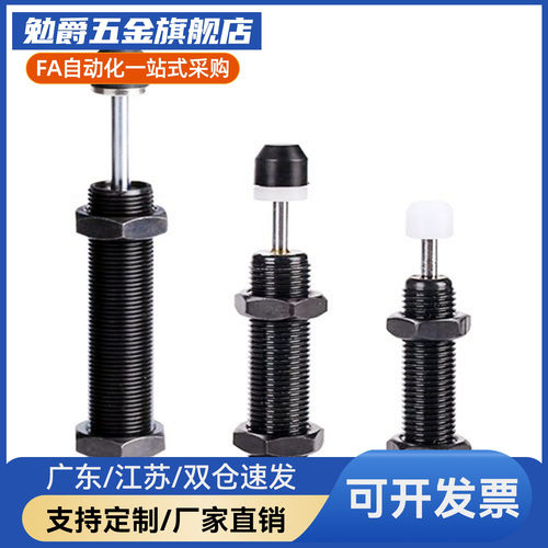 型缓冲器MAKC/MAKS0604/0805/1005/1008/1210/A/B/L/M/H