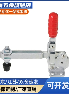 WDC12140/WDC12502-B/WDC12142 法兰底座垂直压紧式快速夹钳