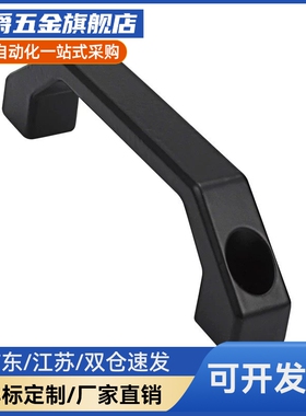 小型-树脂拉手EUPNN 孔距120MLM黑色方形把手 CTSP外装设备提手