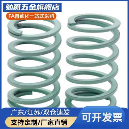 矩形弹簧YSWY-D11-D12.5-D16.5--L20/25/30/3540/45/50/55 /60