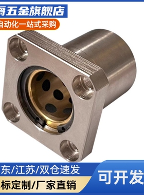 OFZ01/31/66/62-d6-8-10-12-16-20-25-d30-35-40无油衬套组件