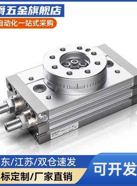 旋转气缸MSQA/MSQB10A-20A-30A-50A-70A/100A-R/L2/1A2A3A7AL3