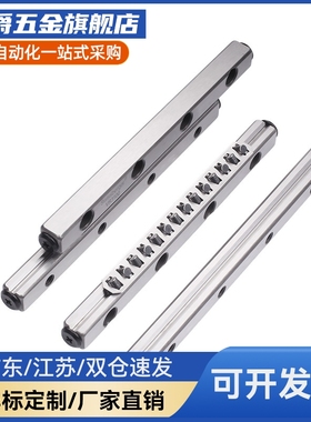 ICK01交叉滚子导轨VR3 E-CRV CRVS 3050 3075 30100 30125 30150