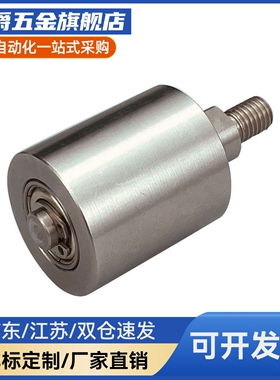 TGRB TGRS TGRA 20 25 30 35 40 50-20-25-30外螺纹立式导向滚轮